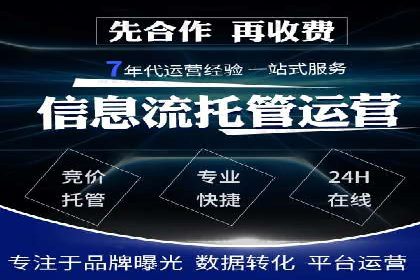 百度推广排名实战分享：中小企业如何低成本高效投放
